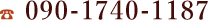 09017401187
